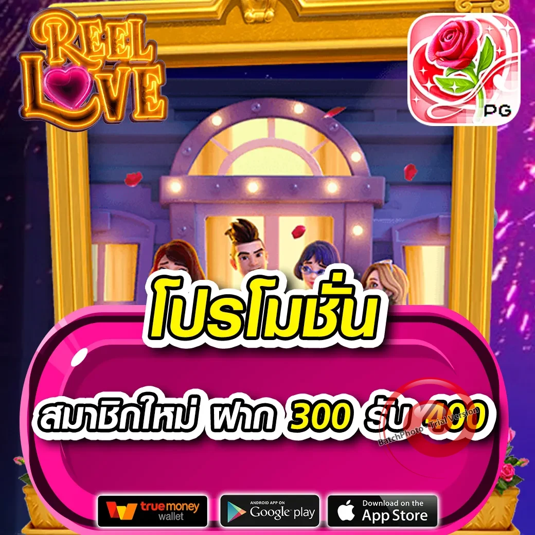 โปร787สล็อตทางเข้า