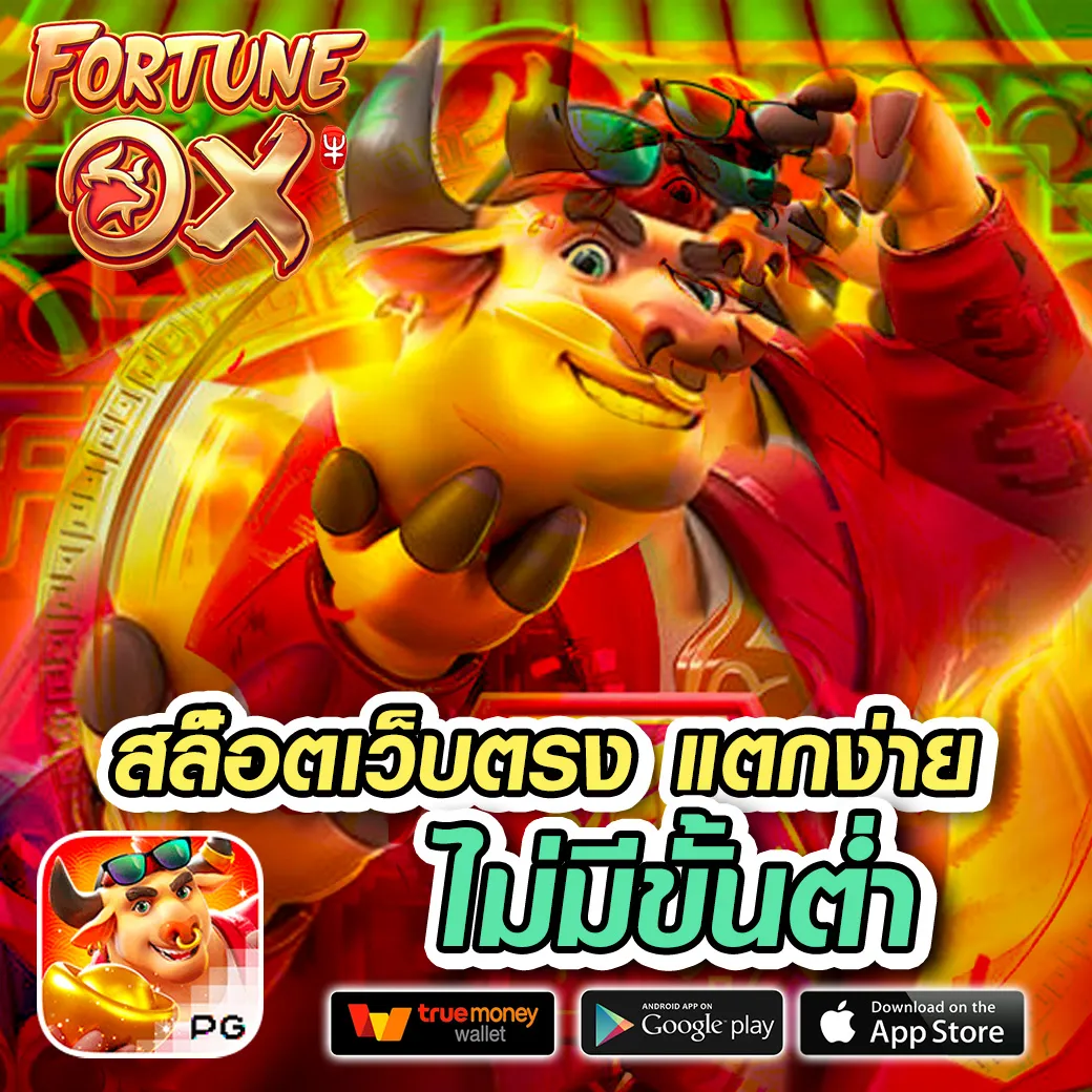 787bet ทางเข้า