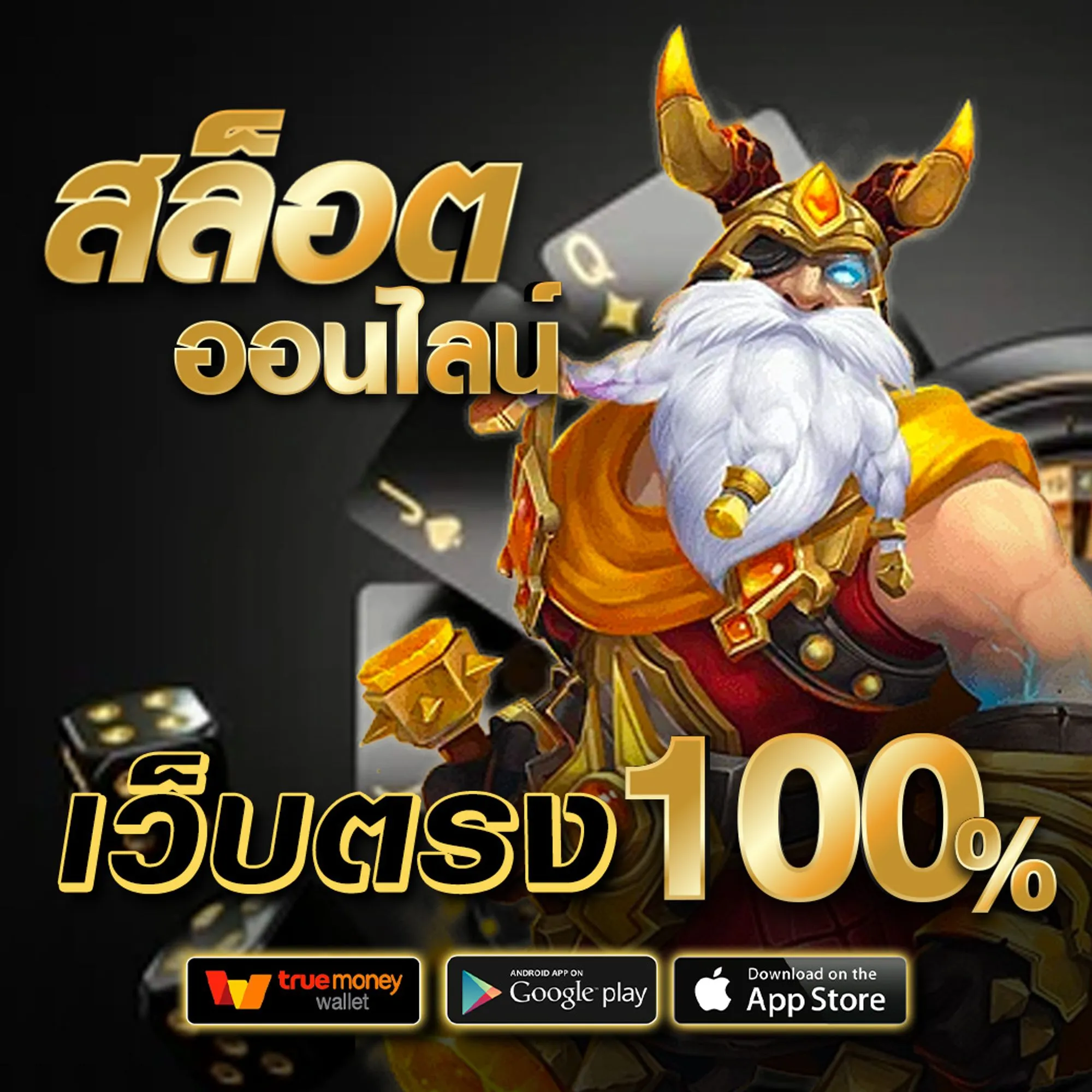 787bet สล็อต