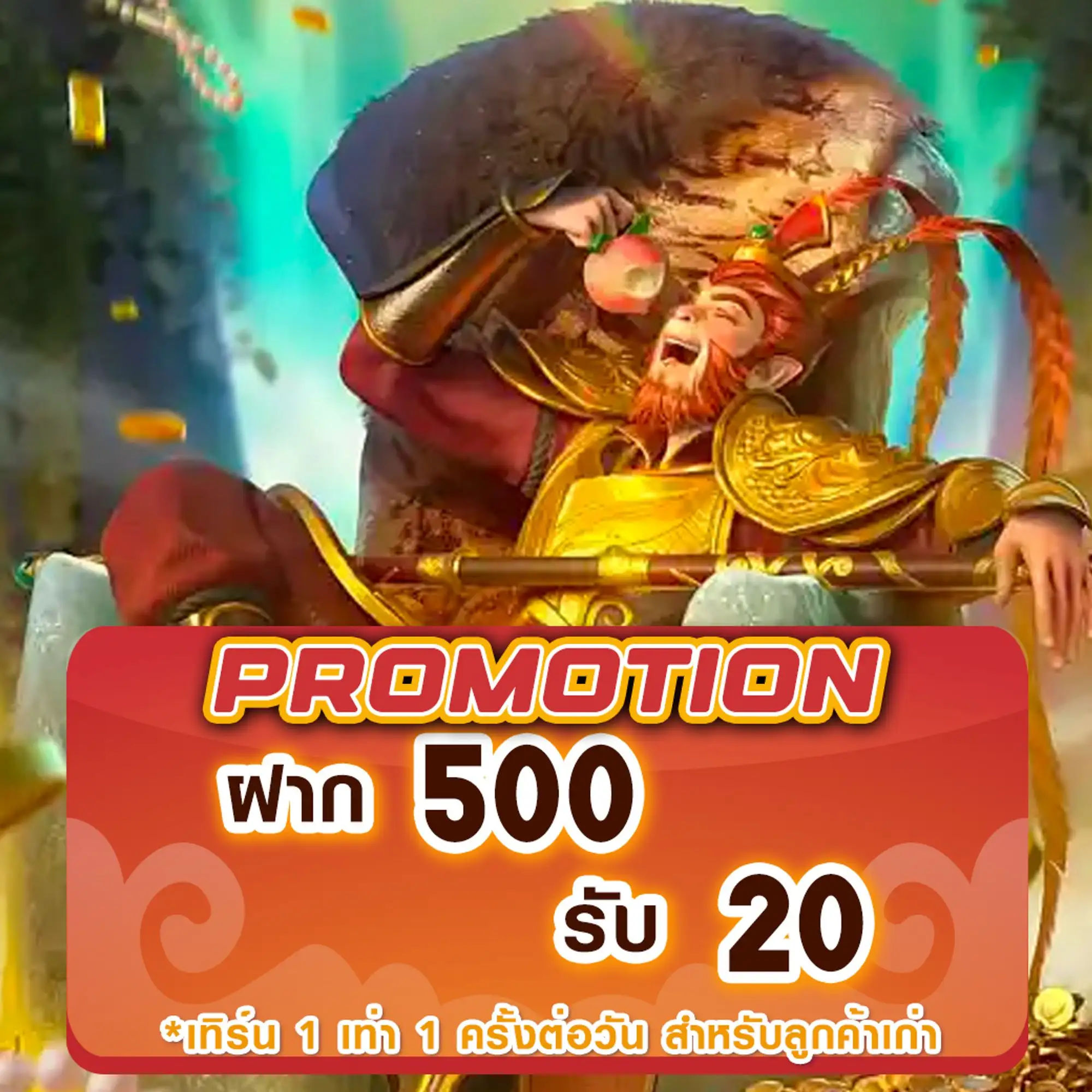 787bet เว็บตรง