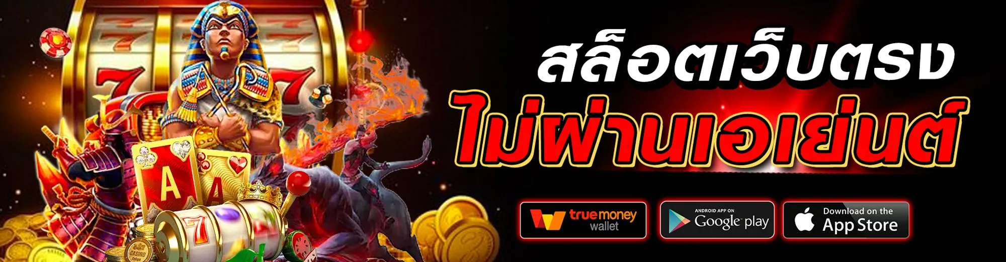 787bet